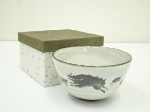 藤山造　干支亥茶碗（箱付）